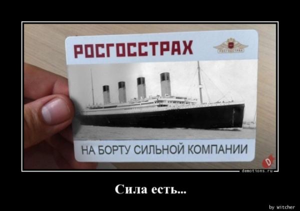 Демотиваторы для пятничного настроения: «Это я на работе после обеда…» (15 фото)