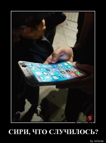 Демотиваторы-приколы: «Мы доверяем своим клиентам» (12 фото)