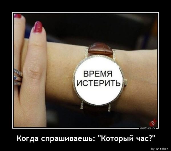 Демотиваторы дня: «На стыке двух эпох…» (15 фото)