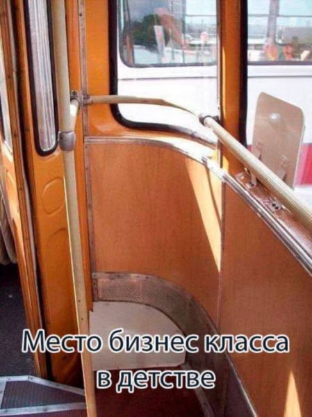 Смешные приколы в картинках: «Зря вы читали Оруэлла…» (26 фото)