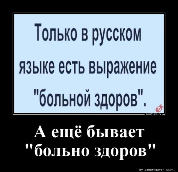Демотиваторы дня: «На стыке двух эпох…» (15 фото)