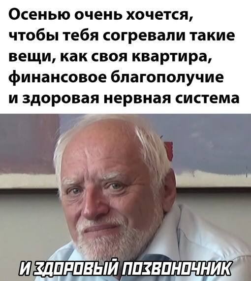 Смешные приколы в картинках: «Зря вы читали Оруэлла…» (26 фото)