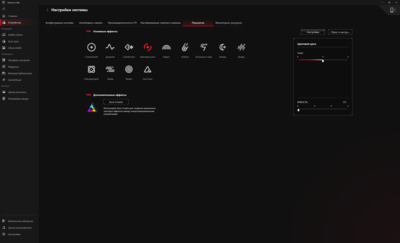 Яркий и бескомпромиссный: Обзор ноутбука ASUS ROG Strix SCAR 18 (G835)