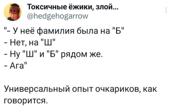 Прикольные комментарии: «Почему мы плачем, когда страдает лук?» (12 фото)