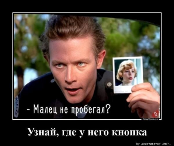 Демотиваторы дня: «На стыке двух эпох…» (15 фото)