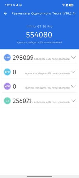 Удобство для геймеров: Обзор смартфона  Infinix GT 30 Pro