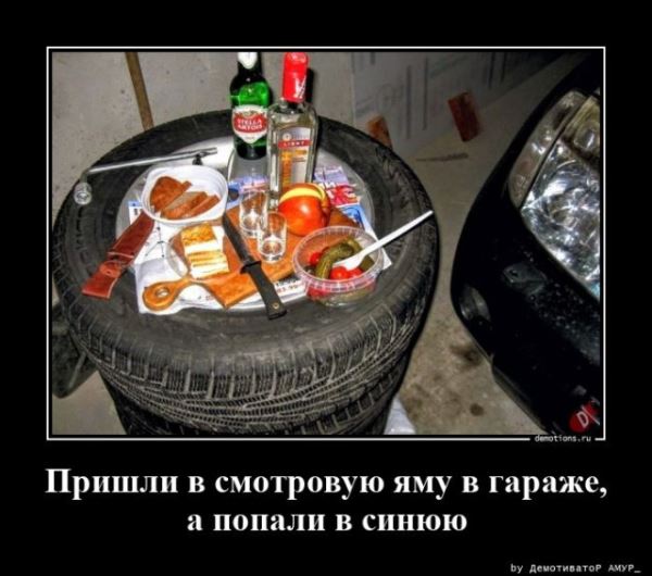 Демотиваторы дня: «На стыке двух эпох…» (15 фото)