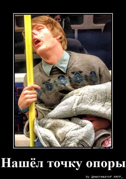 Демотиваторы дня: «Детское заблуждение — …» (14 фото)