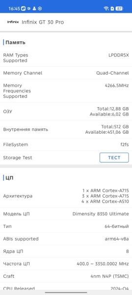 Удобство для геймеров: Обзор смартфона  Infinix GT 30 Pro