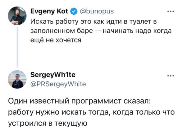 Прикольные картинки для хорошего настроения: «Я на грани нервного срыва…» (26 фото)