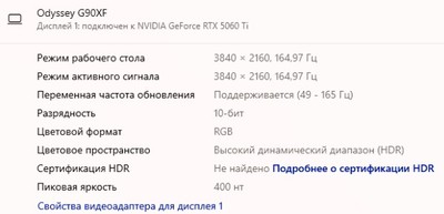 Возвращение в 3D: Обзор монитора Samsung Odyssey 3D (S27FG900XI)