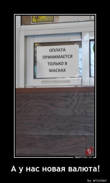 Демотиваторы – приколы: «Со своей сменкой» (18 фото)