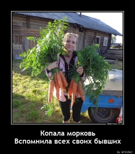 Демотиваторы дня: «На стыке двух эпох…» (15 фото)