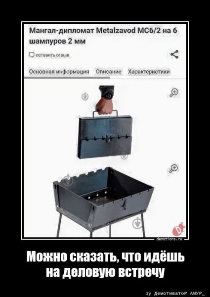 Демотиваторы на любой вкус: «Верить нельзя ничему…» (16 фото)