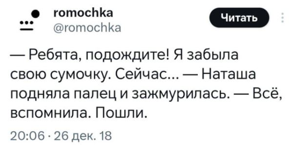 Пятничные фотоприколы: «Ребята, подождите!» (38 шт)