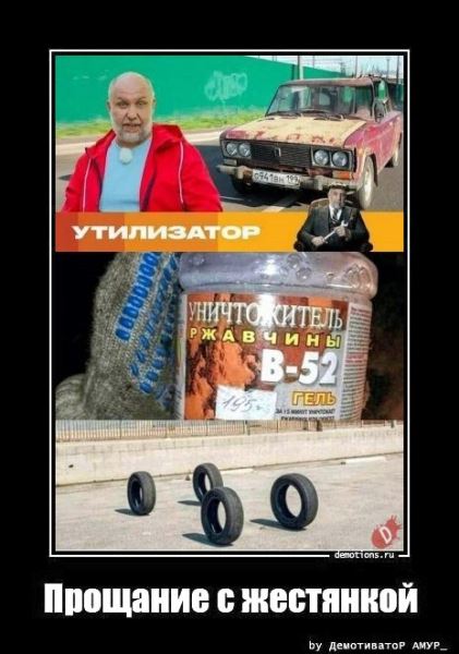 Демотиваторы дня: «Детское заблуждение — …» (14 фото)