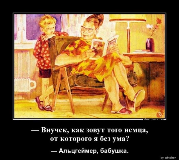 Демотиваторы-приколы: «Мы доверяем своим клиентам» (12 фото)