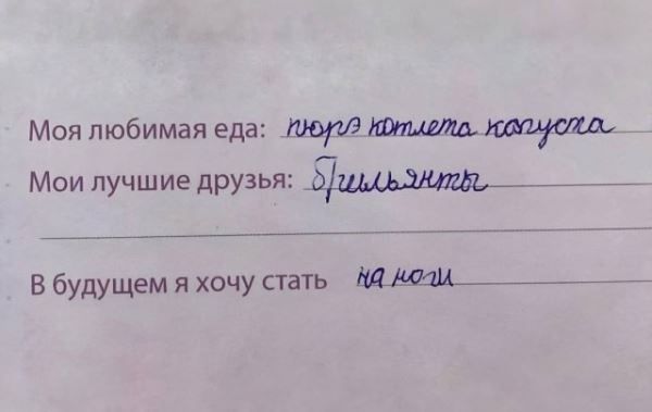 Позитив в прикольных картинках: «Моя любимая еда…» (26 фото)