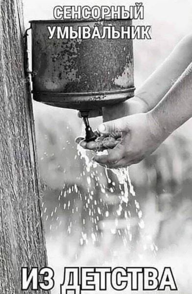 Смешные приколы в картинках: «Зря вы читали Оруэлла…» (26 фото)