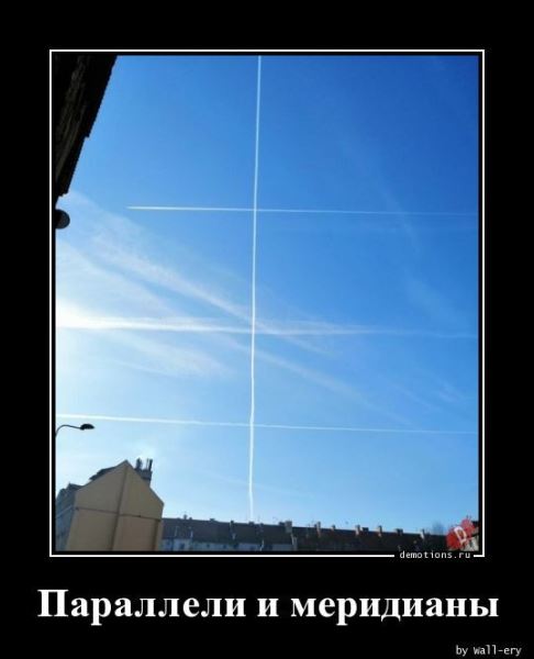 Демотиваторы – приколы: «Со своей сменкой» (18 фото)