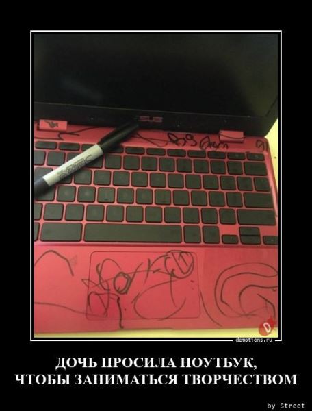 Демотиваторы прикольные для всех: «Фитотерапия» (17 фото)