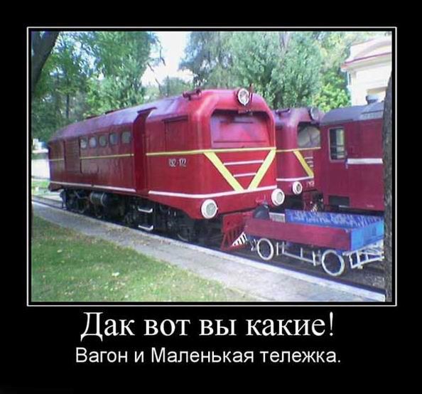 Демотиваторы-приколы: «Мы доверяем своим клиентам» (12 фото)