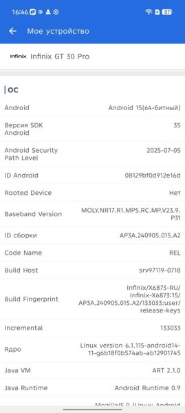 Удобство для геймеров: Обзор смартфона  Infinix GT 30 Pro