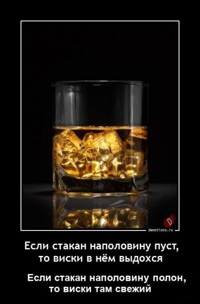 Свежая подборка демотиваторов: «Кто не работает, тот ест» (17 фото)