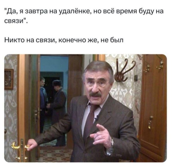 Весёлые картинки перед пятницей: «Я помню, как мой начальник…» (23 фото)