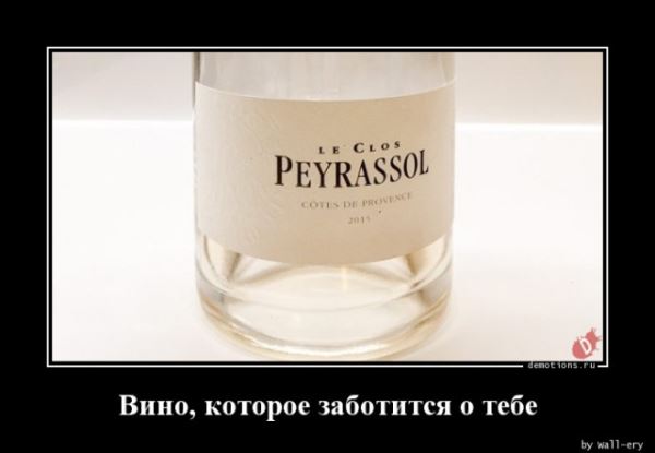 Демотиваторов пост: «Дорогу королю!» (13 фото)