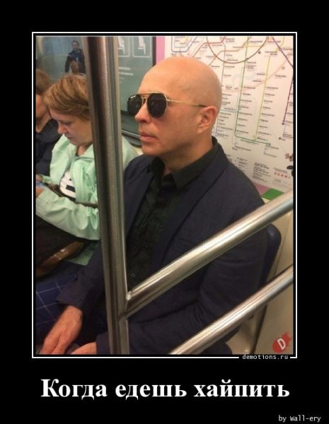 Демотиваторы прикольные для всех: «Фитотерапия» (17 фото)