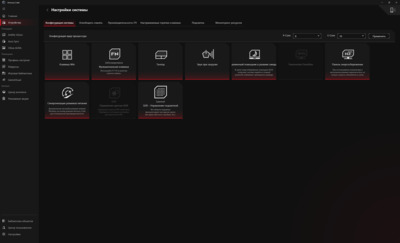 Яркий и бескомпромиссный: Обзор ноутбука ASUS ROG Strix SCAR 18 (G835)