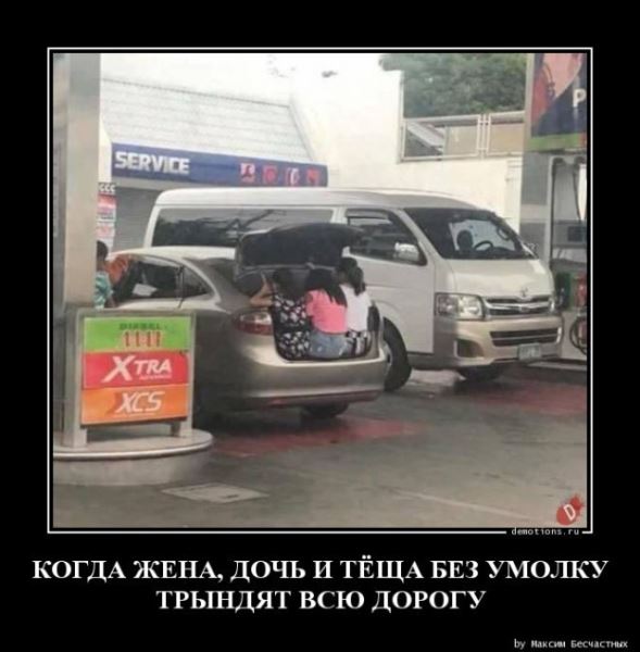 Демотиваторы-приколы: «Мы доверяем своим клиентам» (12 фото)