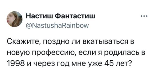 Середина недели — приколы подоспели: «Что нравится в постели?» (36 фото)