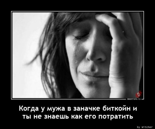 Демотиваторы для пятничного настроения: «Это я на работе после обеда…» (15 фото)